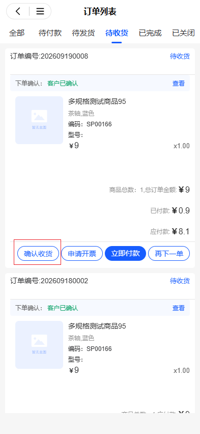 图片 17