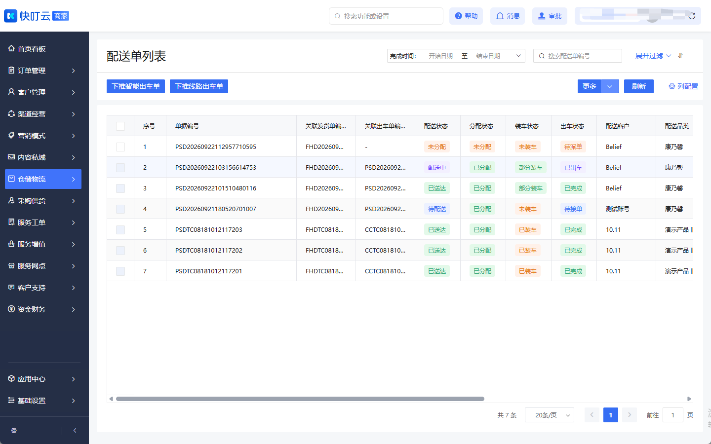 图片 33