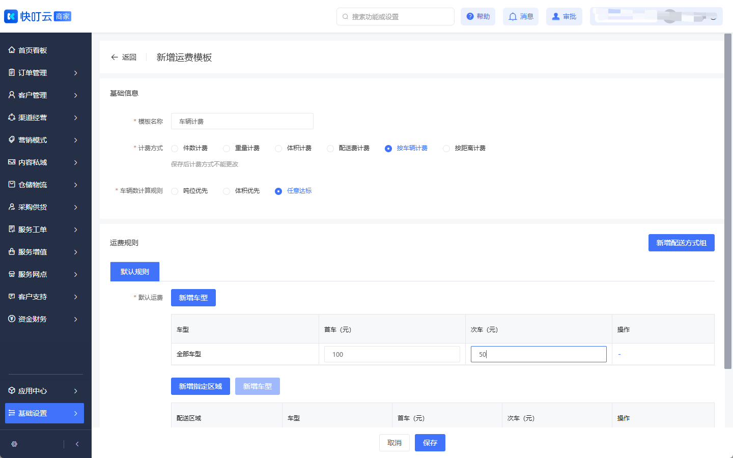 图片 1