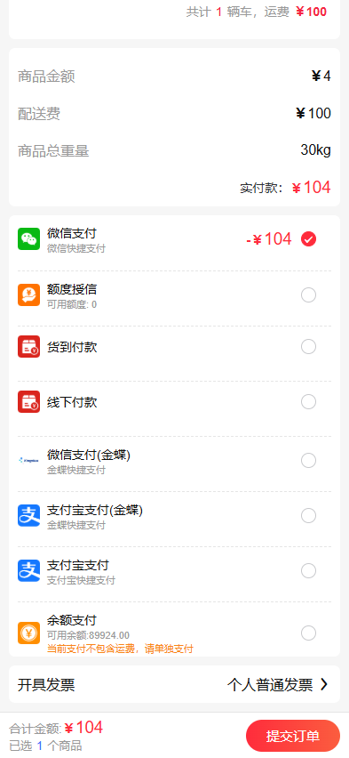 图片 9