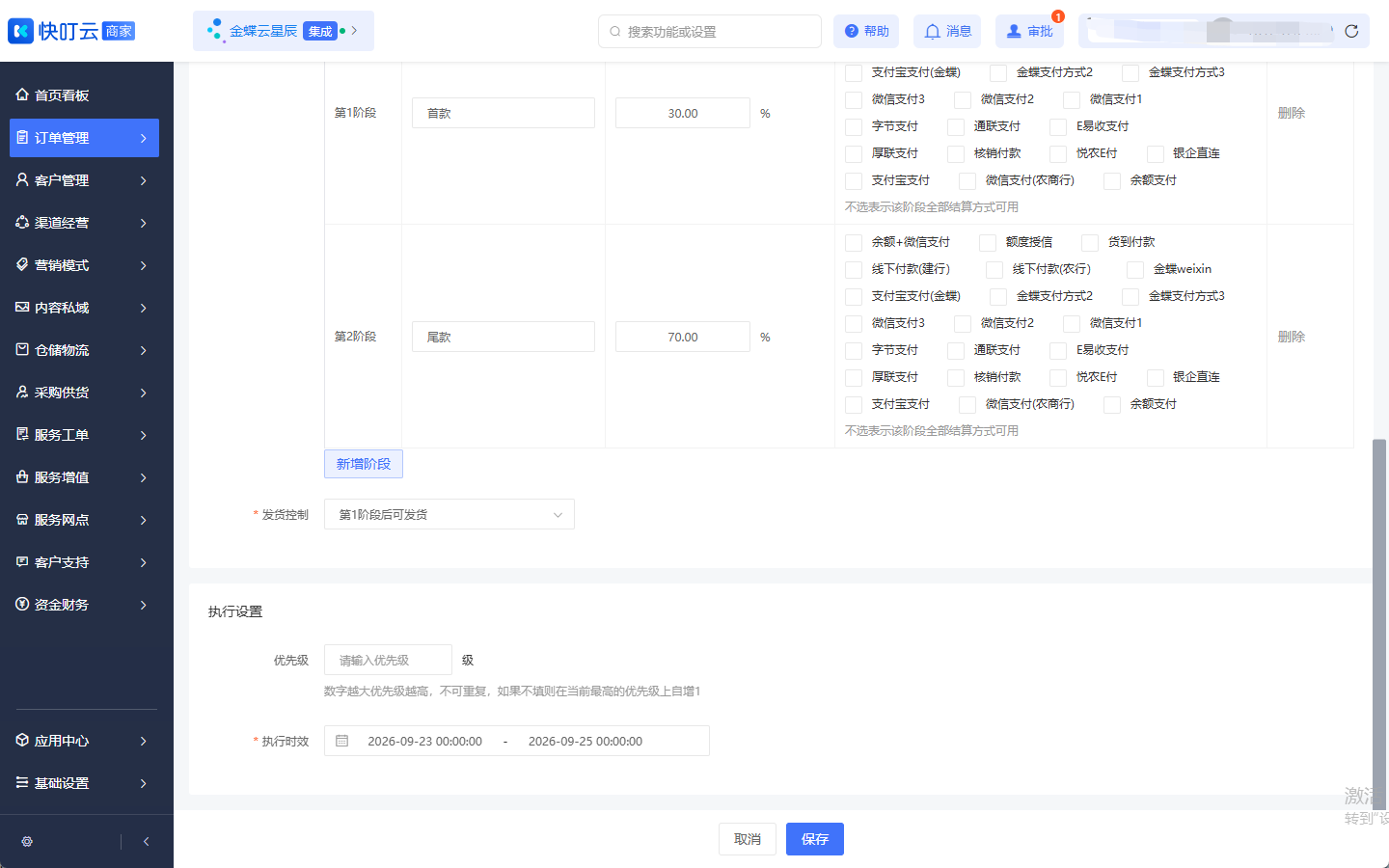 图片 3