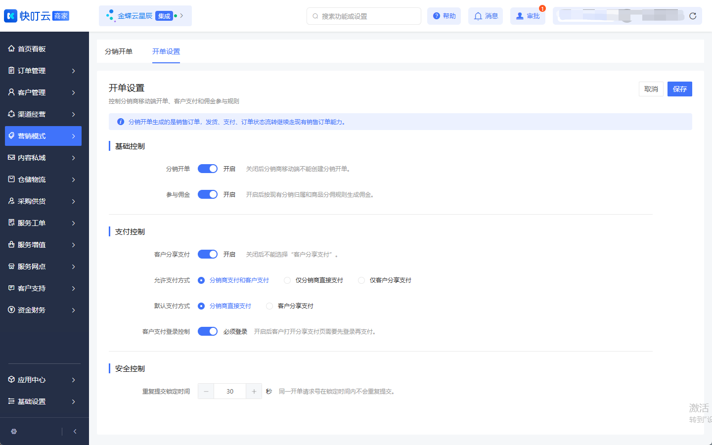 图片 2