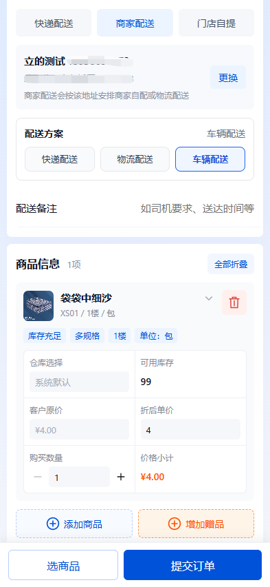 图片 16