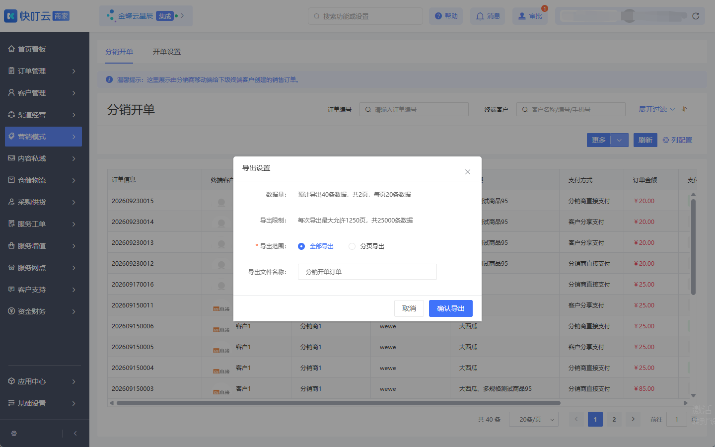 图片 28