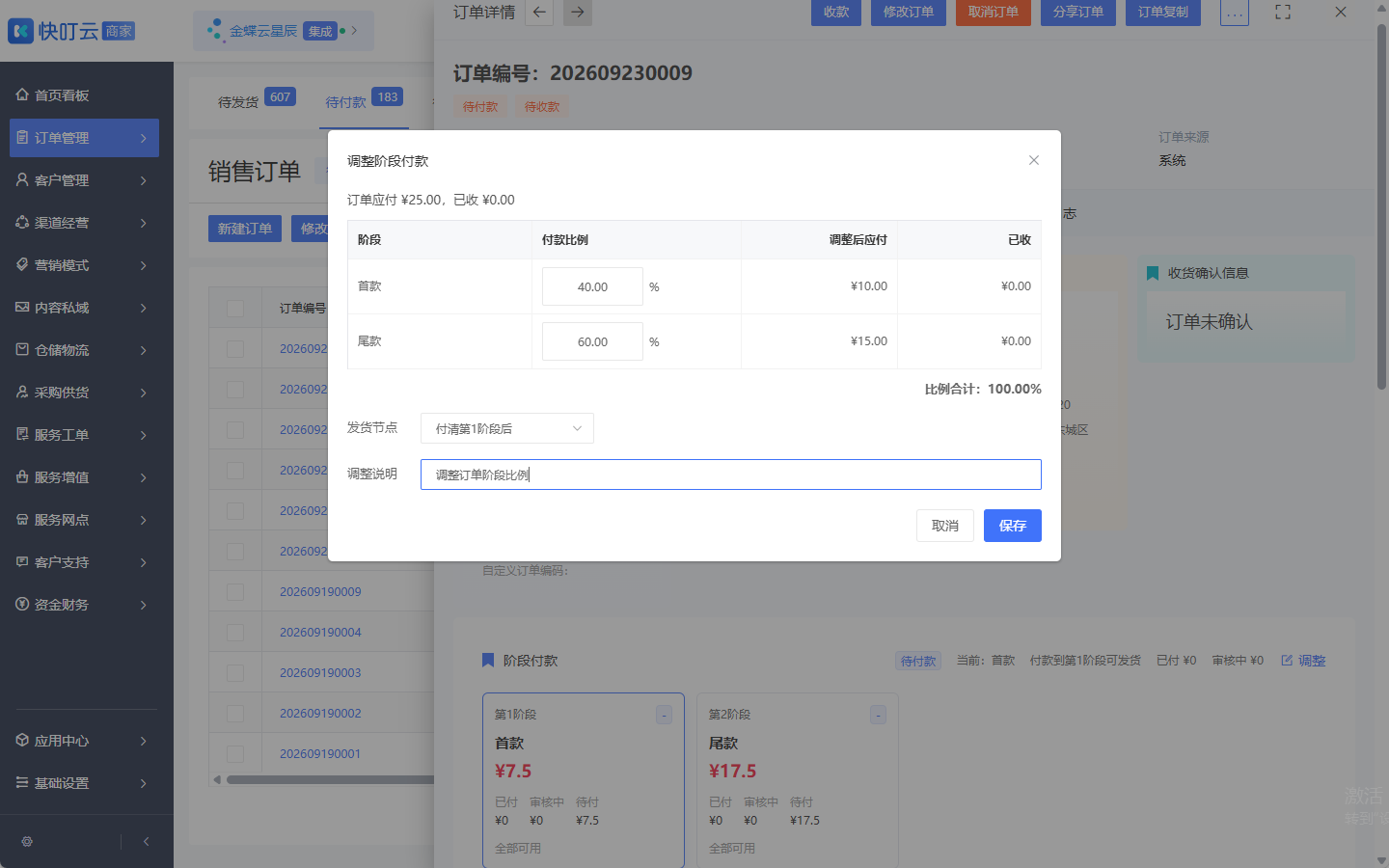 图片 22