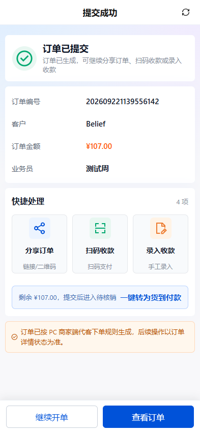 图片 36