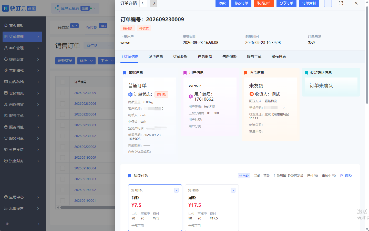 图片 21