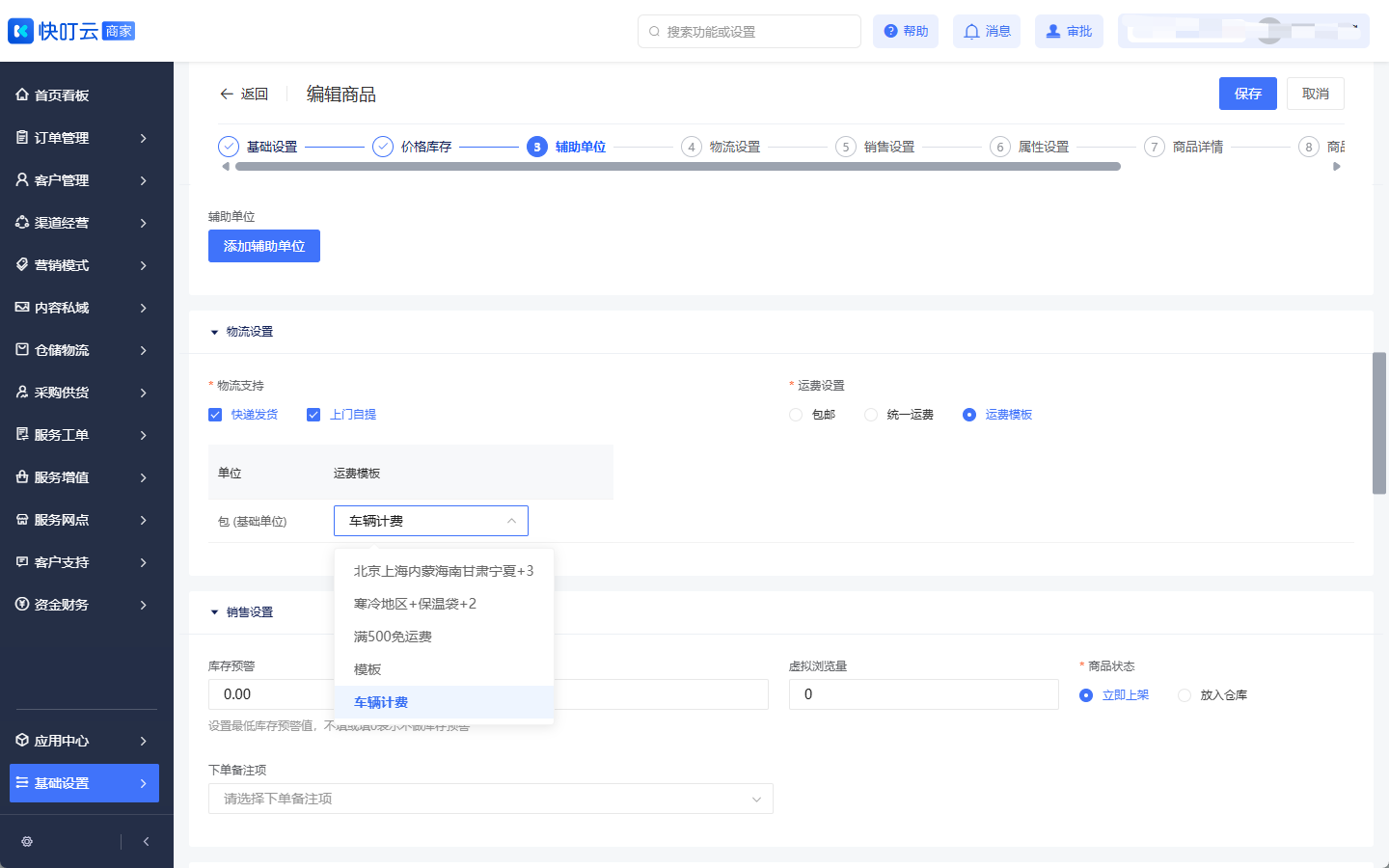 图片 2