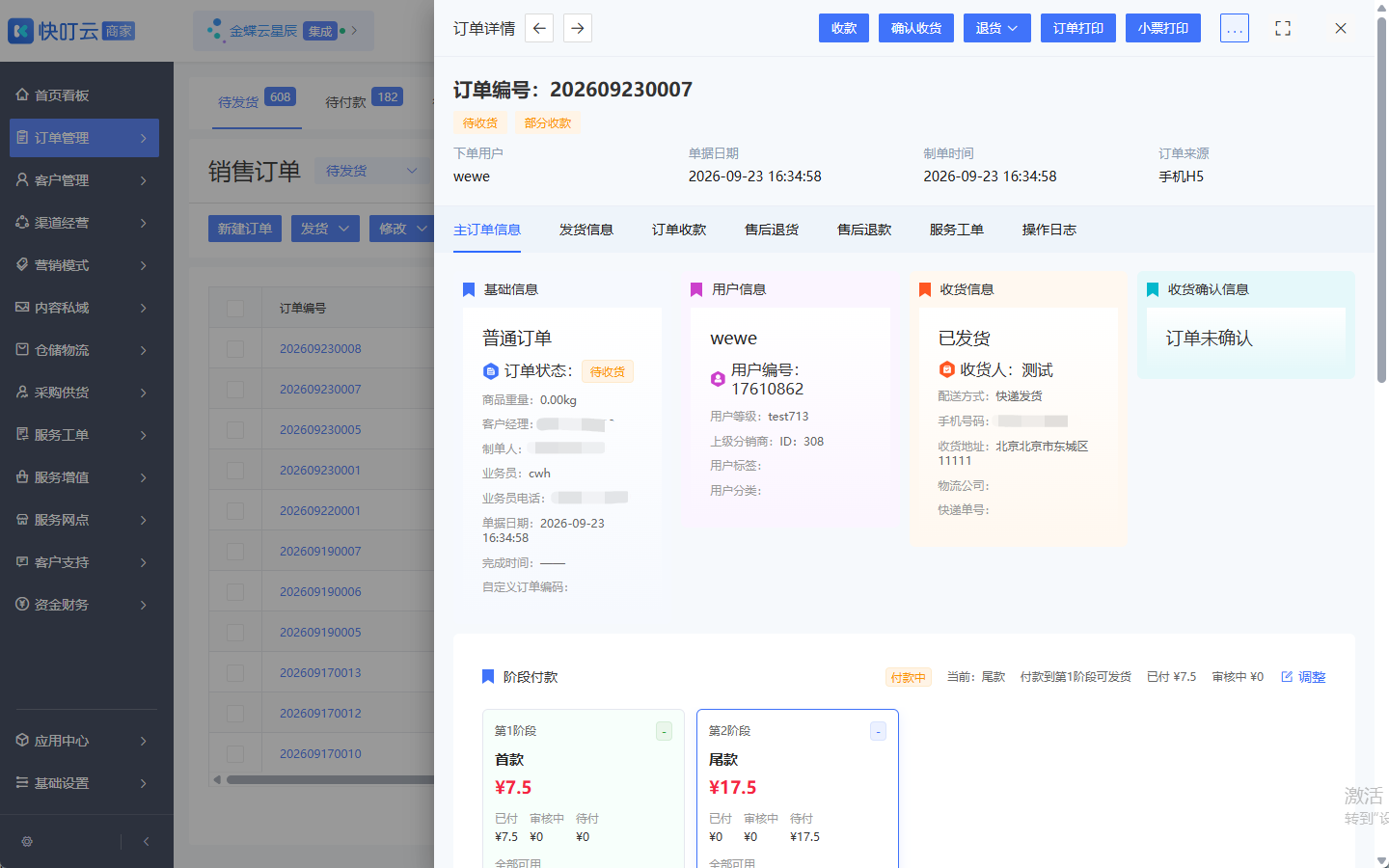 图片 18