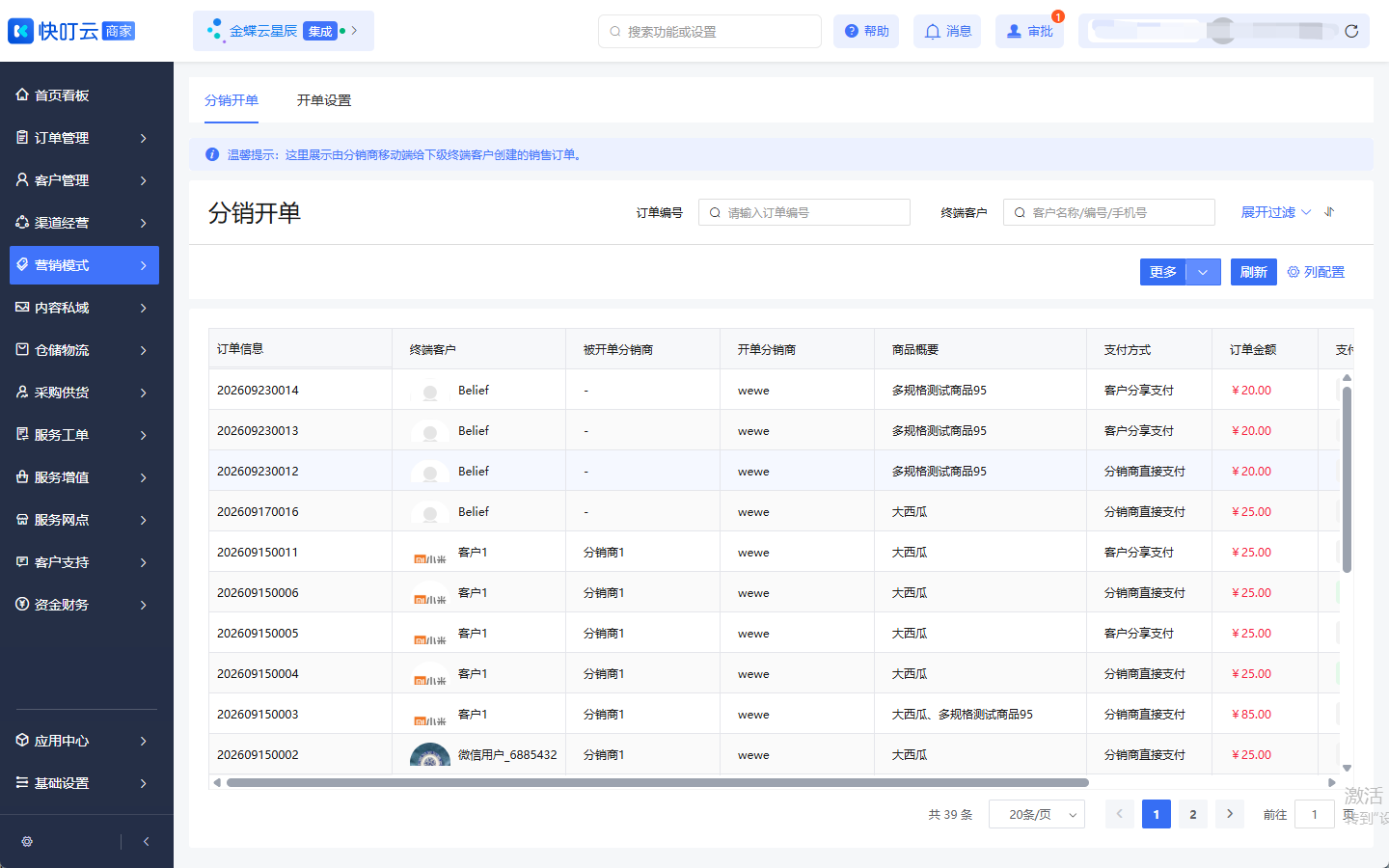 图片 20