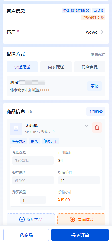 图片 7