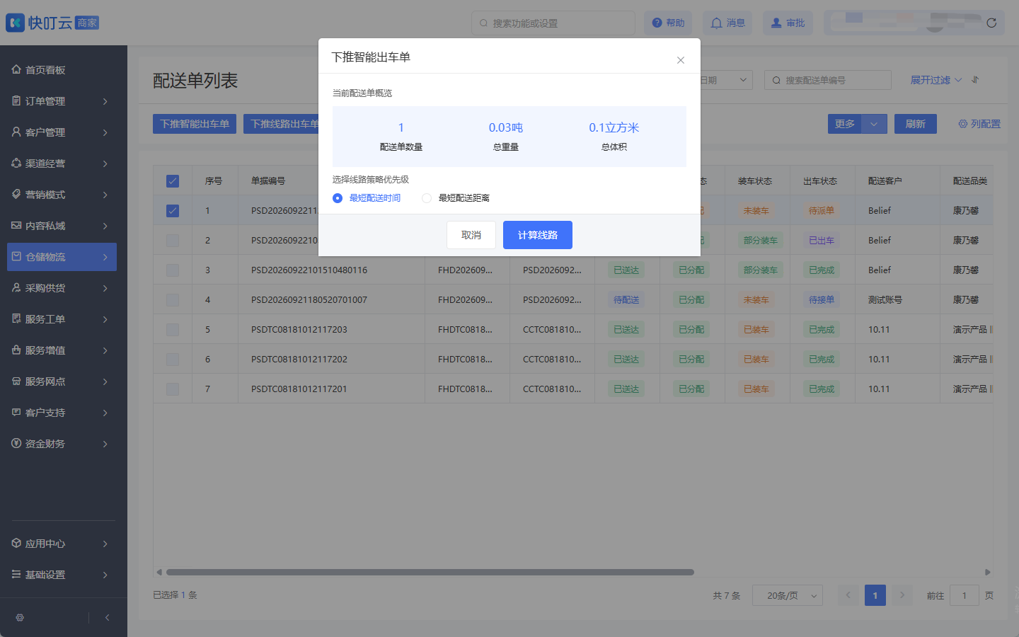 图片 34
