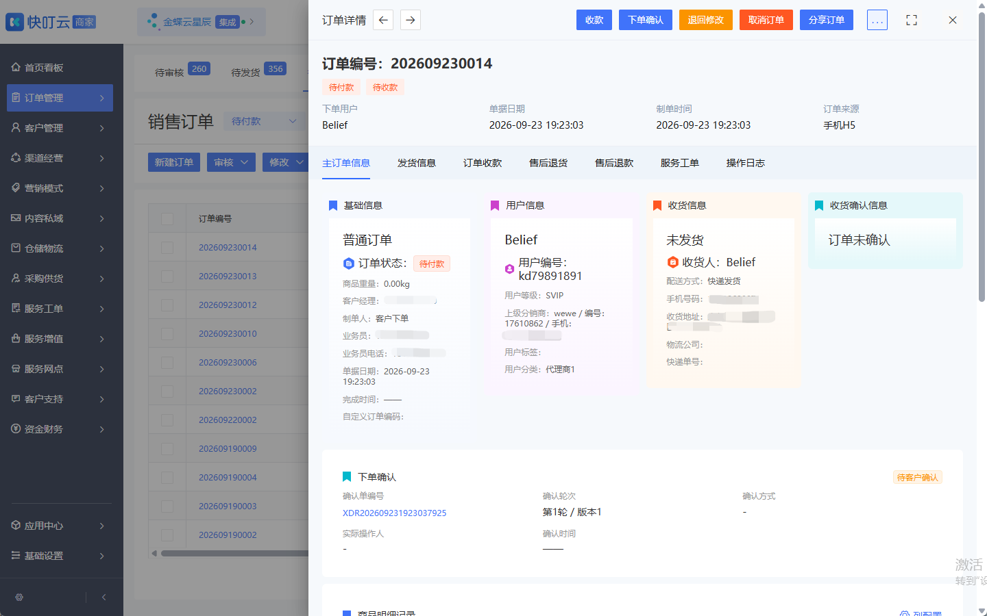 图片 29