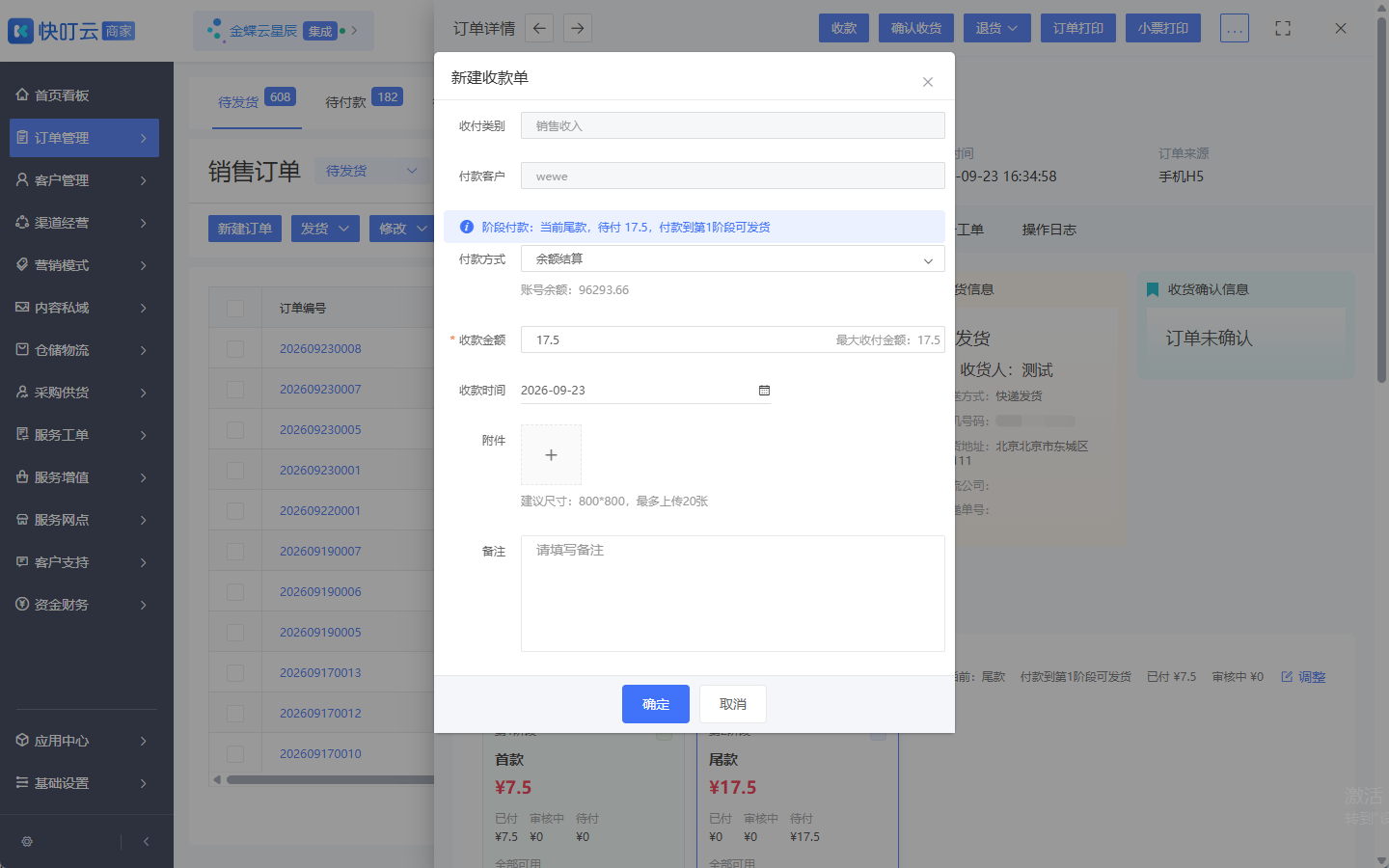 图片 19