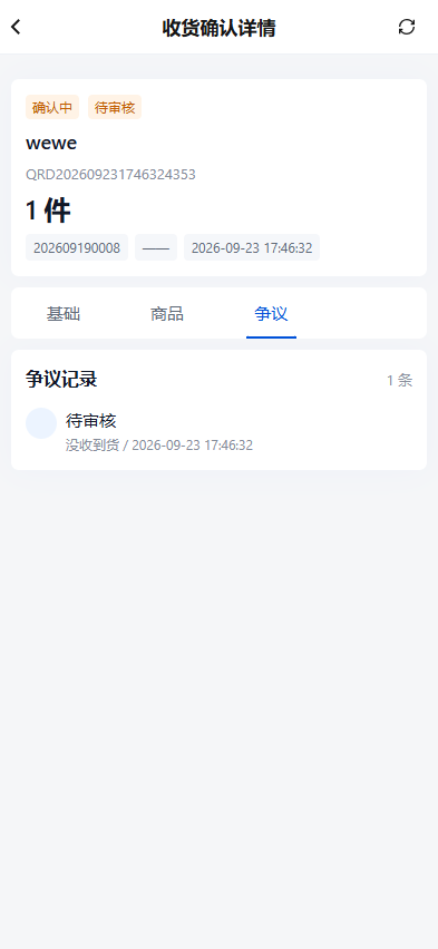 图片 23