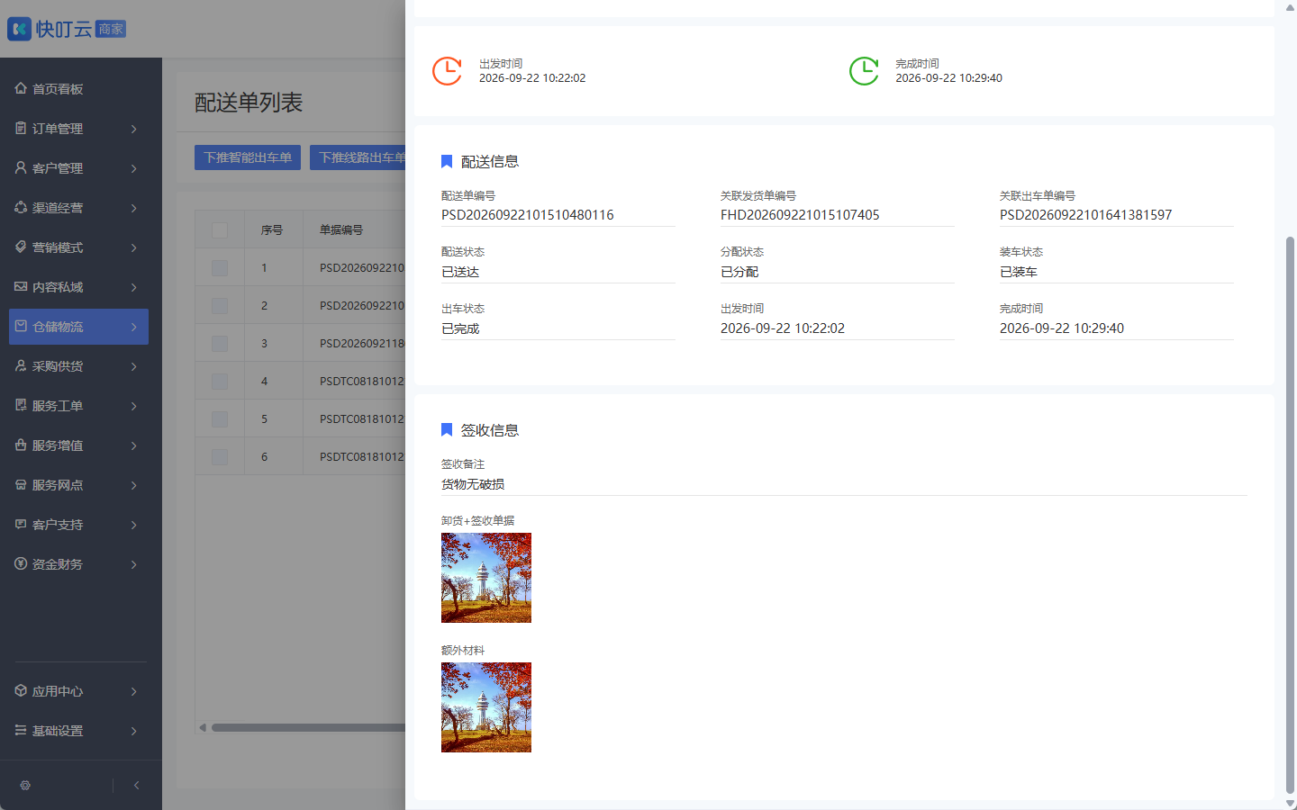 图片 27
