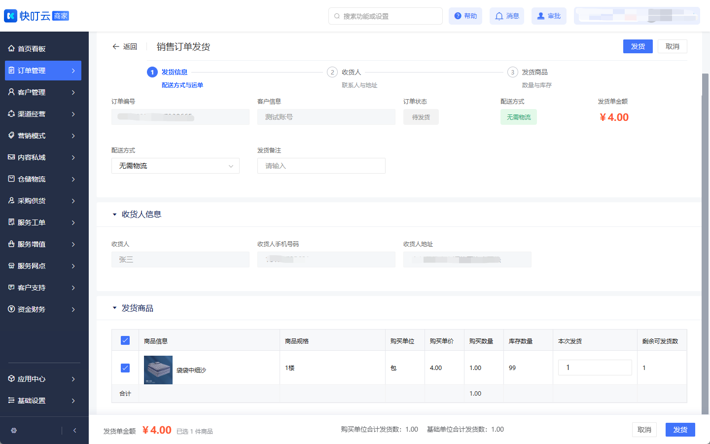 图片 11