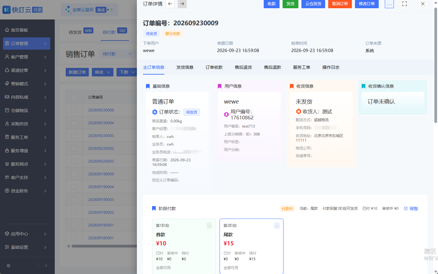 图片 26