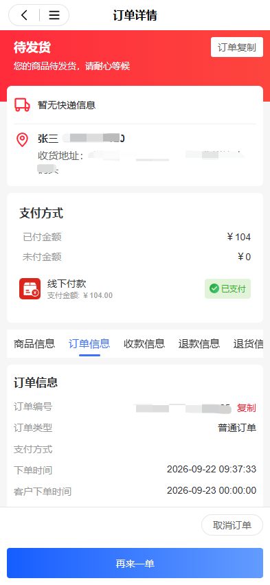图片 10