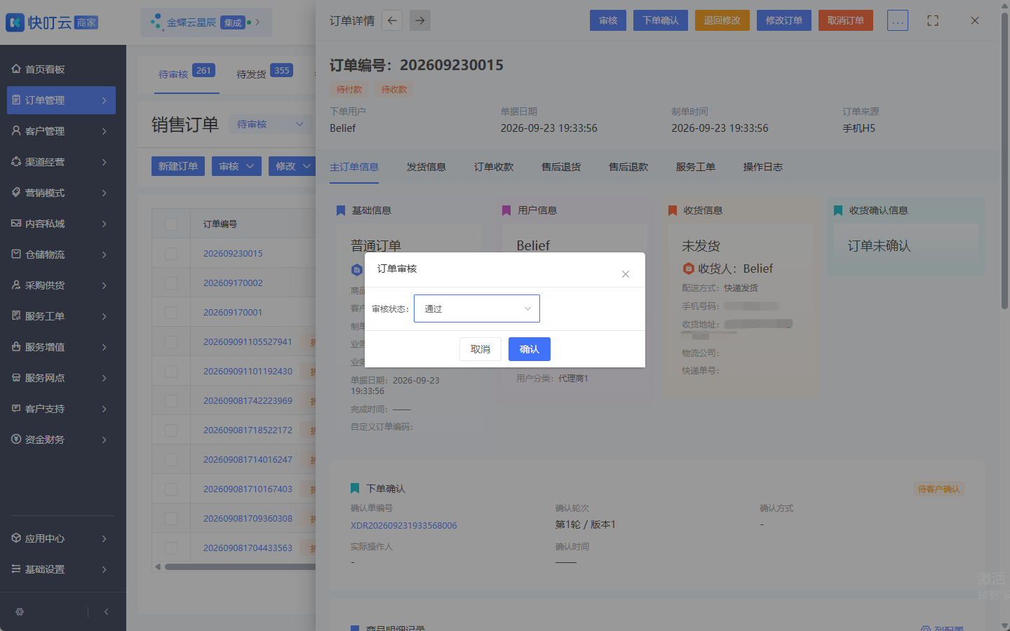 图片 22