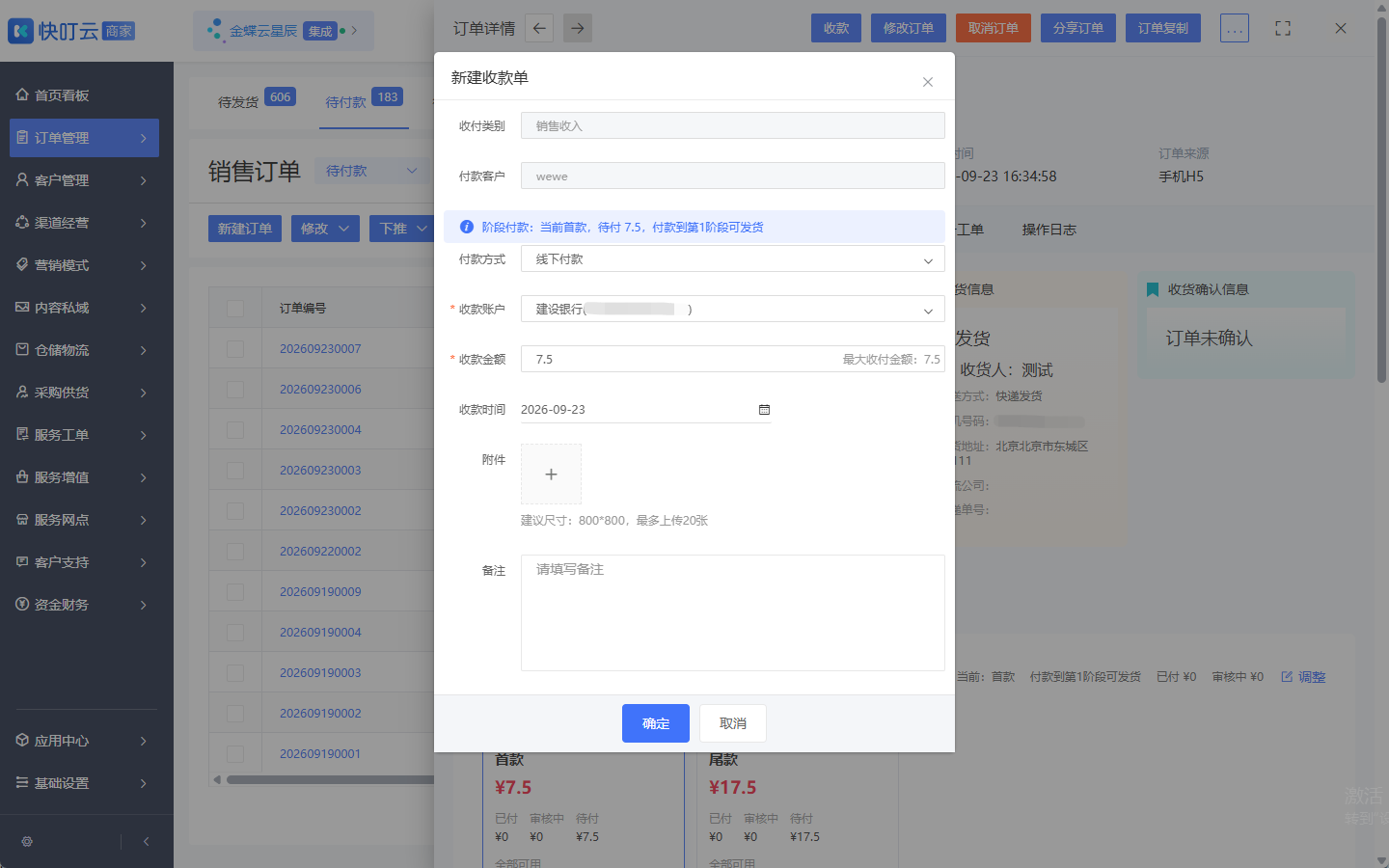 图片 13