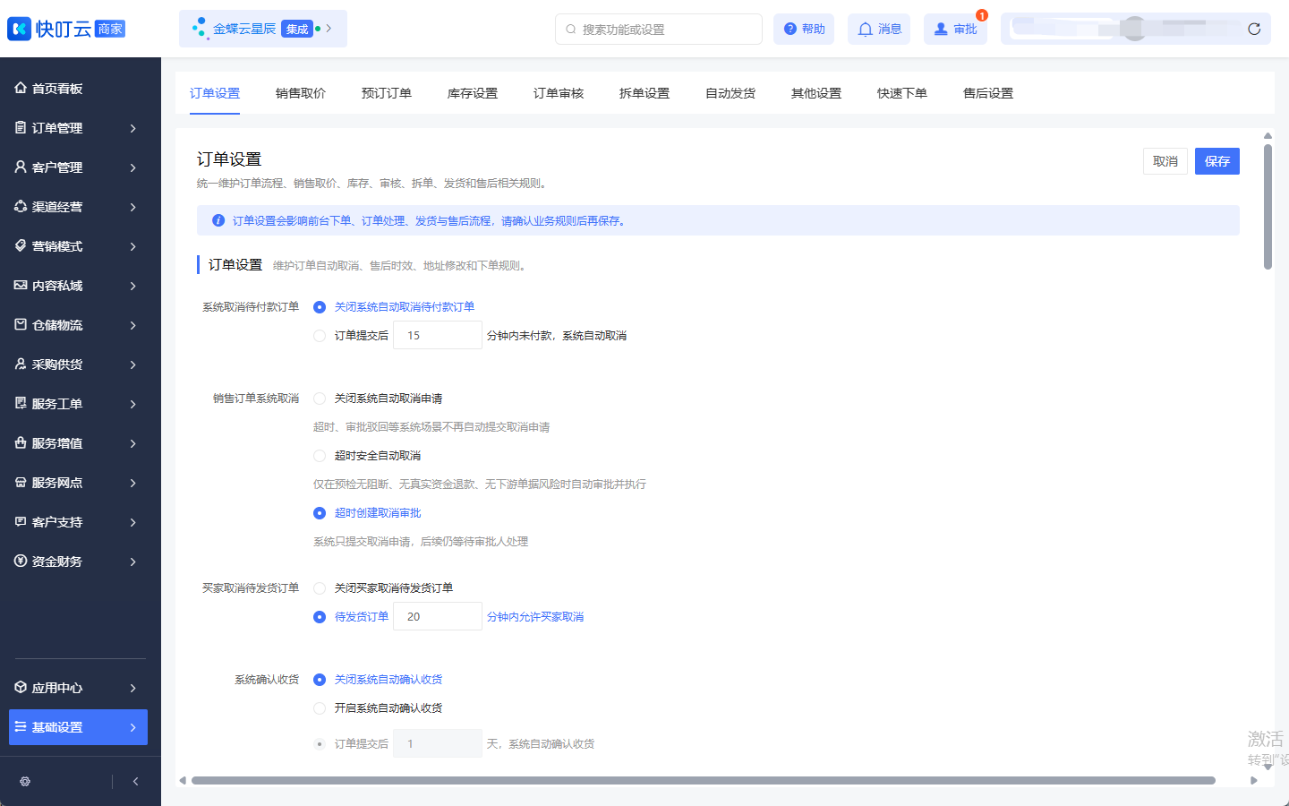 图片 6