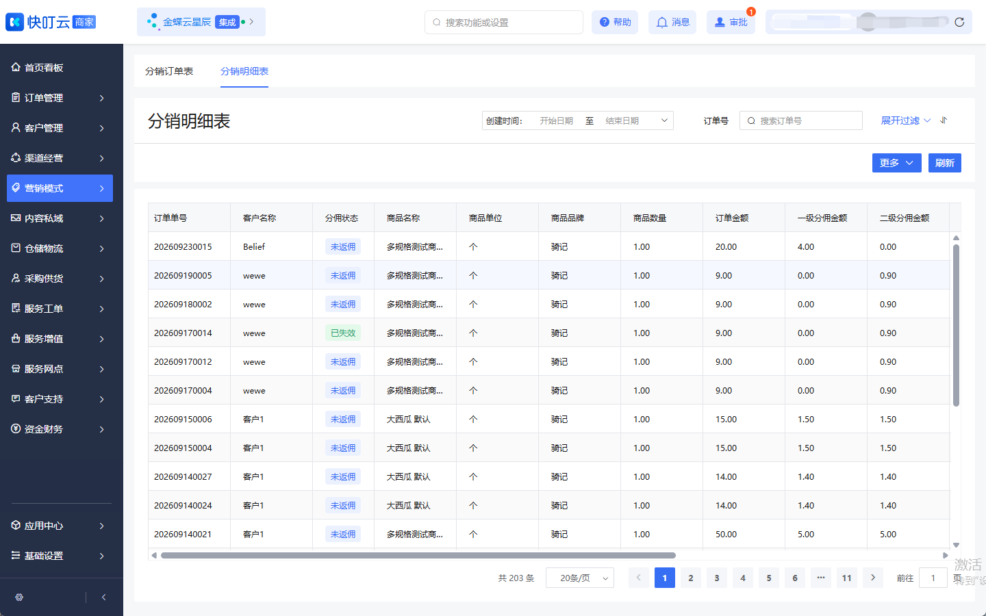 图片 25