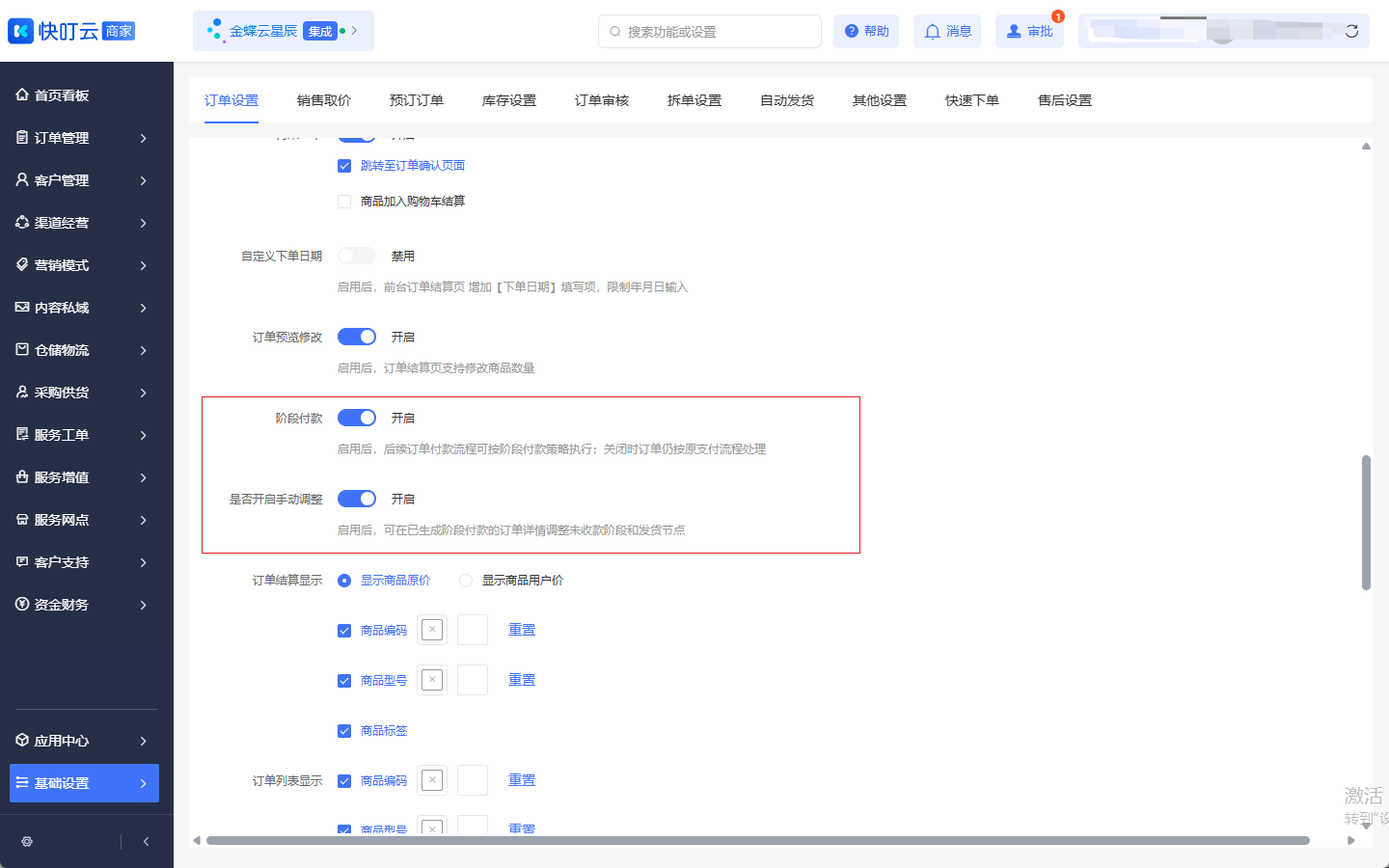 图片 1