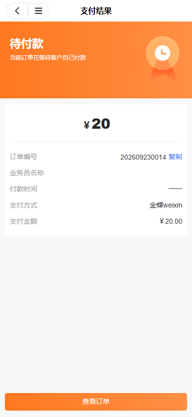 图片 19
