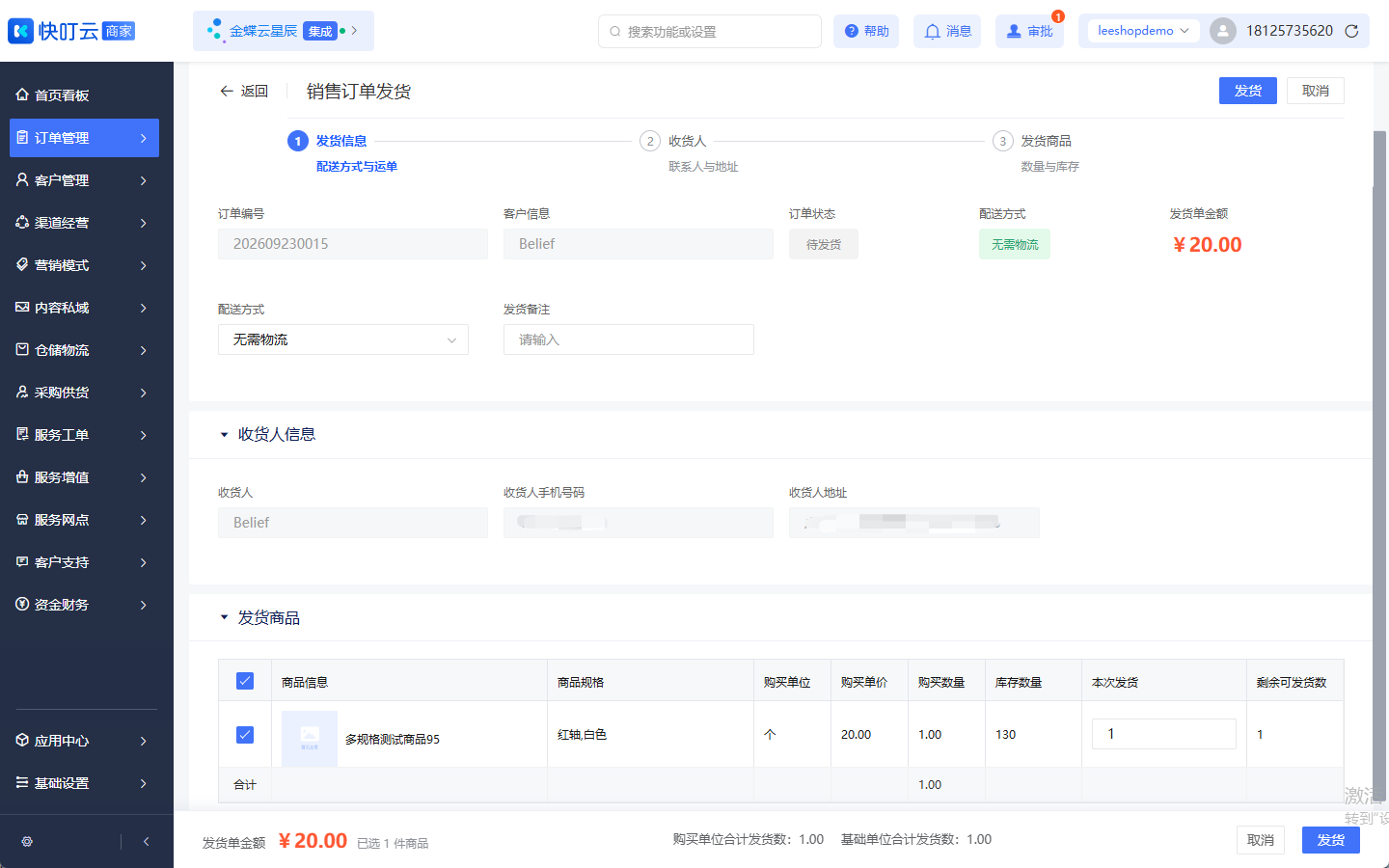 图片 23