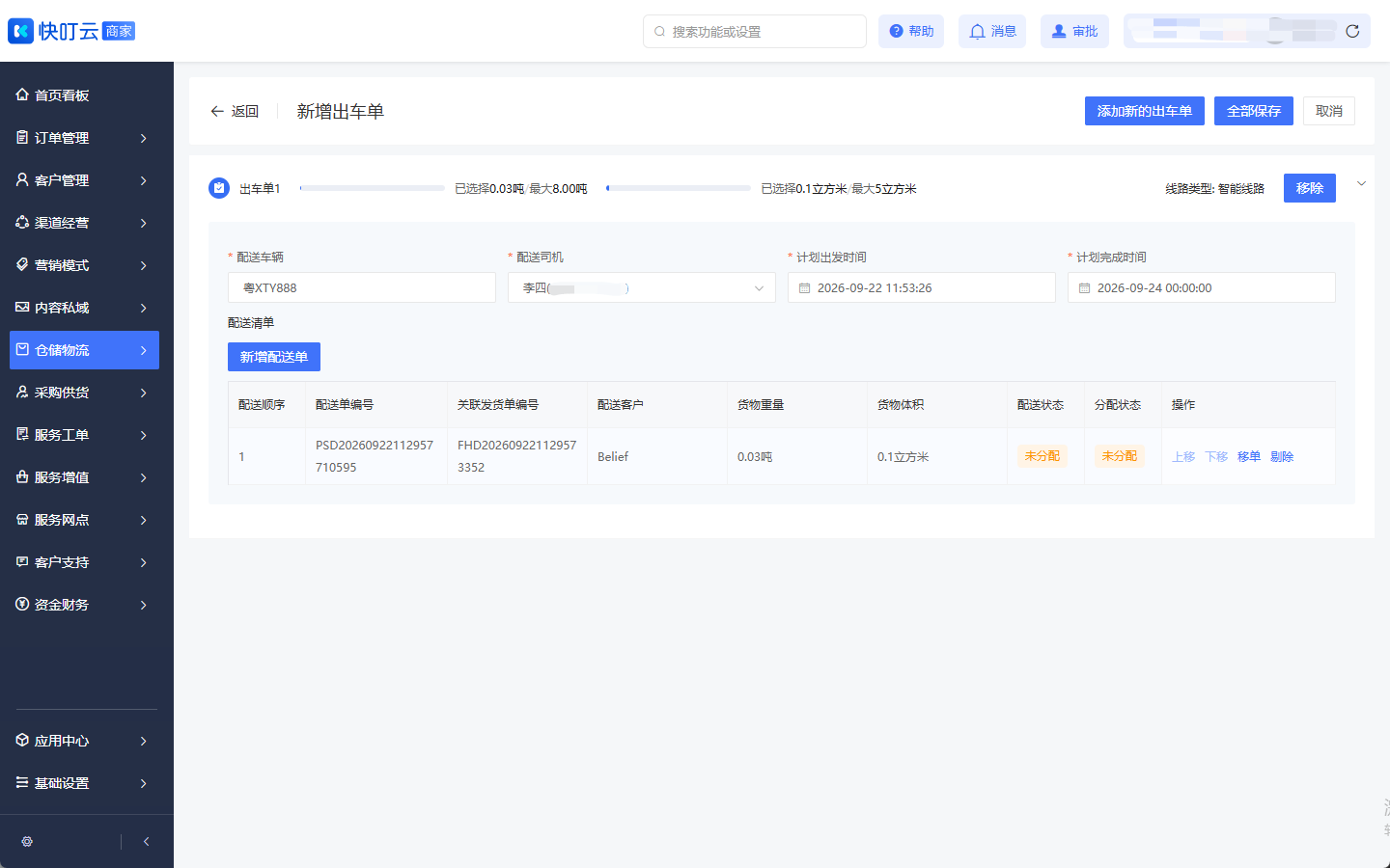 图片 38