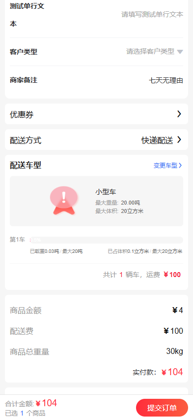 图片 8