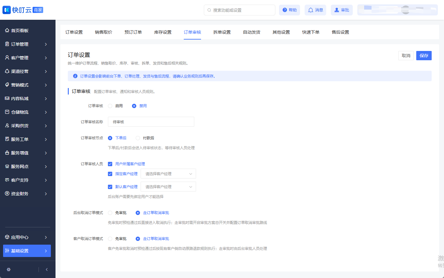 图片 6