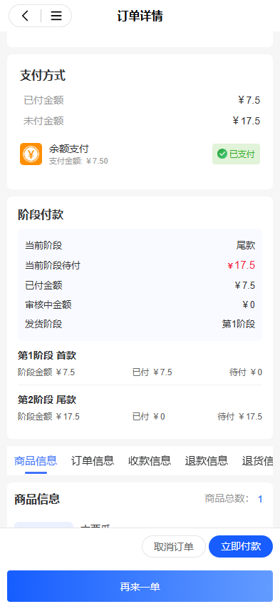 图片 6